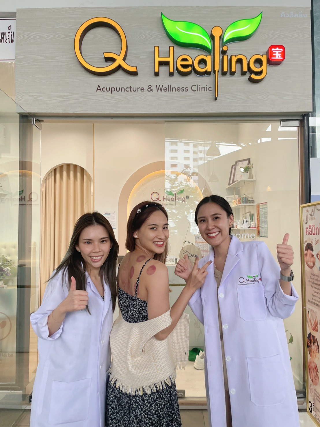 LINE_ALBUM_สาขา พระราม3_260430_10