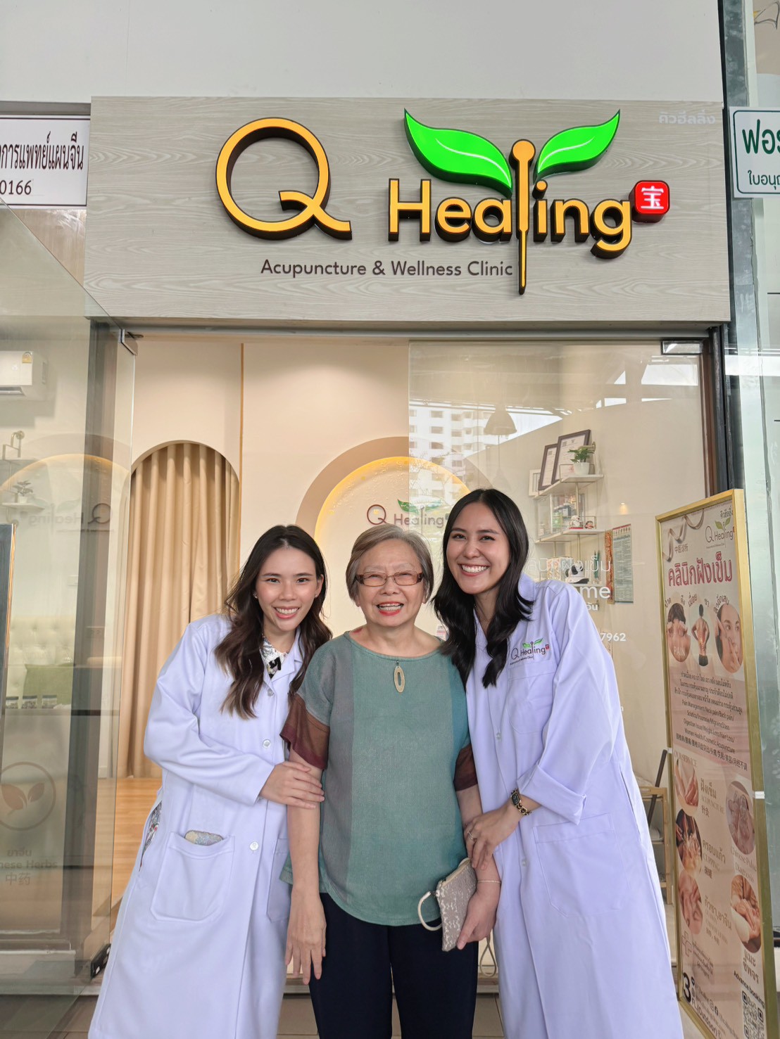 LINE_ALBUM_สาขา พระราม3_260430_17